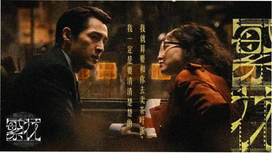 狼与美女剧场版主视觉横幅