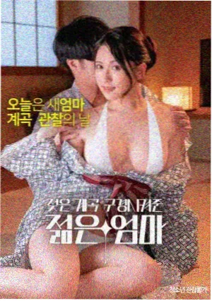 狼与美女剧场版世界观年表封面